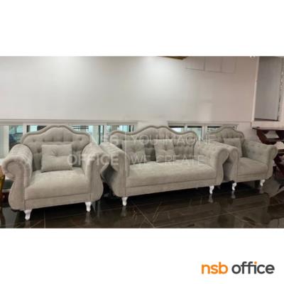 โซฟารับแขก รุ่น Emma (เอ็มม่า) ขนาด 122W ,200W cm.  เสริมขา