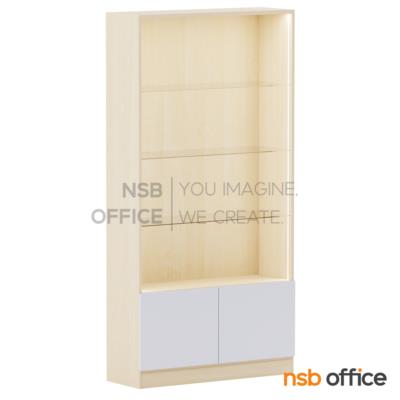 ตู้โชว์กระจก รุ่น Highway (ไฮเวย์) สูง 240 cm. (มีไฟ led ด้านในโล่งตลอด)