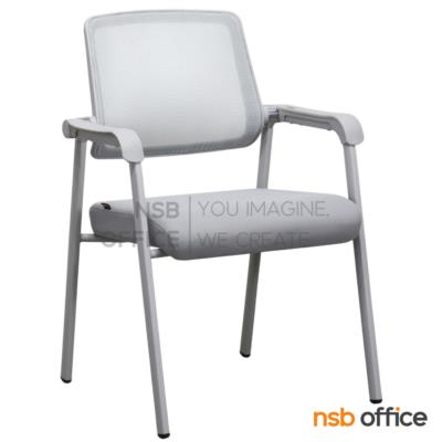 เก้าอี้รับแขกหลังเน็ต รุ่น Saleen (ซาลีน)  โครงขาเหล็กพ่นสี