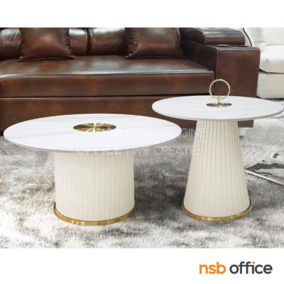 ชุดโต๊ะกลางท็อปหิน  รุ่น Norvich (นอร์วิช)  