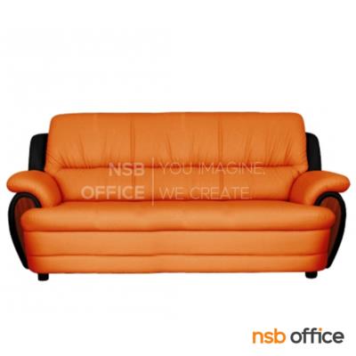 โซฟารับแขก รุ่น Cristen (คริสเทน) ขนาด 103W ,145W ,190W cm. ขาพลาสติก