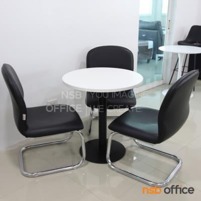 ชุดโต๊ะประชุมเล็กหน้าไม้เมลามีน 3 ที่นั่ง  รุ่น Enrico (เอ็นริโก้) ขนาด 70Di cm.  พร้อมเก้าอี้ขาตัวซีหุ้มหนังเทียม