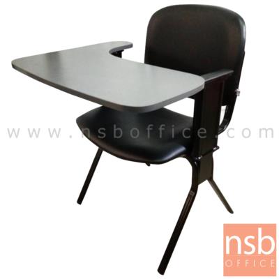 เก้าอี้เลคเชอร์ รุ่น Seiya (เซย์ย่า) ขาเหล็กพ่นดำ แผ่นเลคเชอร์ยาวพิเศษ