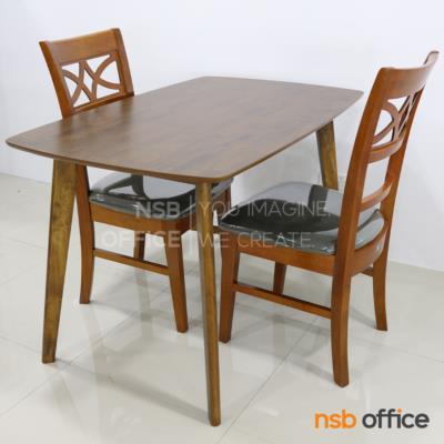 ชุดโต๊ะรับประทานอาหาร 2 ที่นั่ง รุ่น Andesite (แอนดีไซต์) ขนาด 120W cm.  พร้อมเก้าอี้ไม้