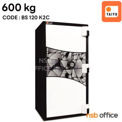 ตู้เซฟนิรภัย Taiyo Xtreme รุ่นพิเศษ น้ำหนัก 600 กก.  รุ่น BS 120 K2C   2 กุญแจ 1 รหัส