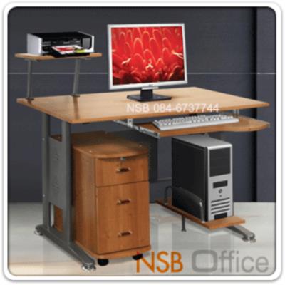โต๊ะคอมพิวเตอร์หน้าไม้ 120W cm. รุ่น BC-CTD-003 ขาเหล็กพ่นสี