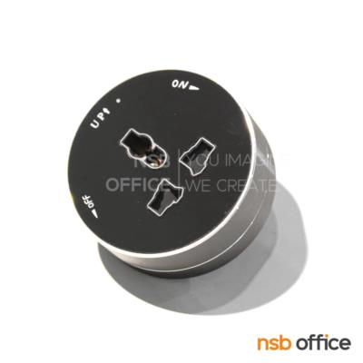 Power Track ซ็อกเก็ตเต้าไฟ AC รุ่น Madeleine  (13 A)