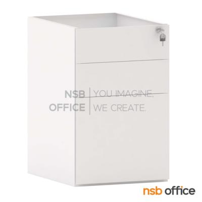 ตู้เหล็ก 3 ลิ้นชัก  รุ่น Aria (อาเรีย) ขนาด 72.5H cm. สำหรับติดใต้ท็อปโต๊ะ