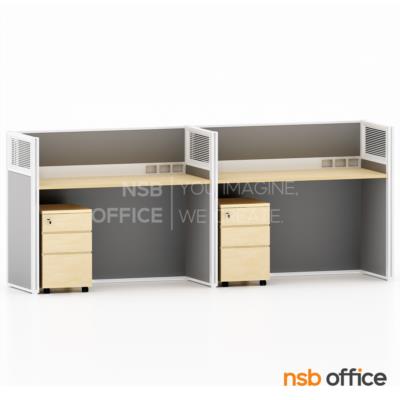 โต๊ะทำงานกลุ่ม  รุ่น Tiana (เทียน่า) แบบด้านเดียว พร้อมพาร์ทิชั่นกระจกขัดลาย รางไฟตรงกลาง