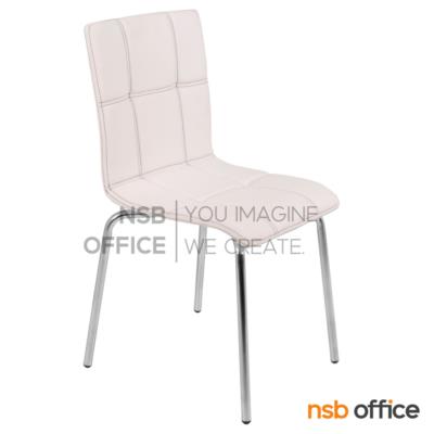 เก้าอี้รับประทานอาหาร รุ่น Arum (อารัม)  ขาเหล็กชุบโครเมี่ยม