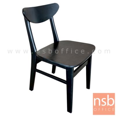 เก้าอี้โมเดิร์นไม้ รุ่น Goodrem (กูดเดร็ม) ขนาด 44W cm. โครงไม้ล้วน สีดำ