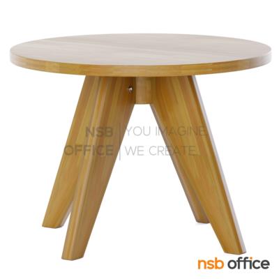 โต๊ะกลางไม้ยางพารา รุ่น Miranda (มิรันดา) สูง 45 cm.  