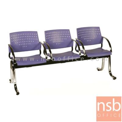 เก้าอี้นั่งคอยเฟรมโพลี่ รุ่น B126 2 ,3 ,4 ที่นั่ง ขนาด 105W ,164W ,215W cm. ขาเหล็ก