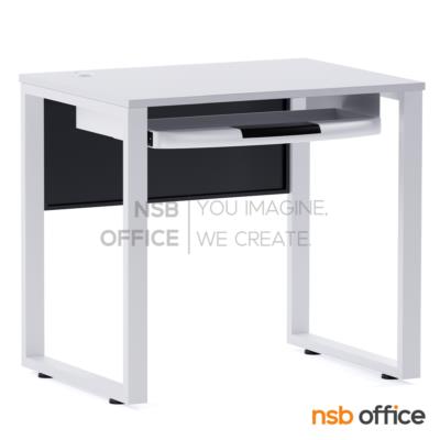 โต๊ะคอมพิวเตอร์ รุ่น Lexi (เล็กซี่) ขนาด 80W cm.  พร้องรางคีย์บอร์ด ขาเหล็ก