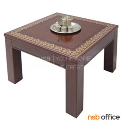 โต๊ะกลางลายไม้ รุ่น Valorant ขนาด 60W cm. ขาไม้