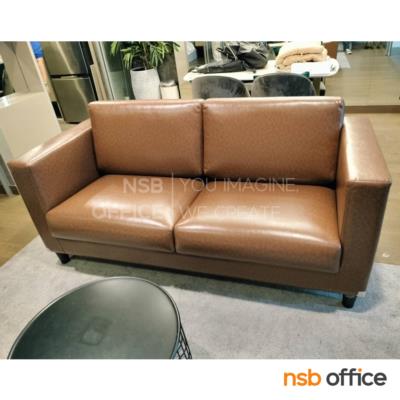 โซฟารับแขก  รุ่น Damon (เดม่อน)   เสริมขาพลาสติก