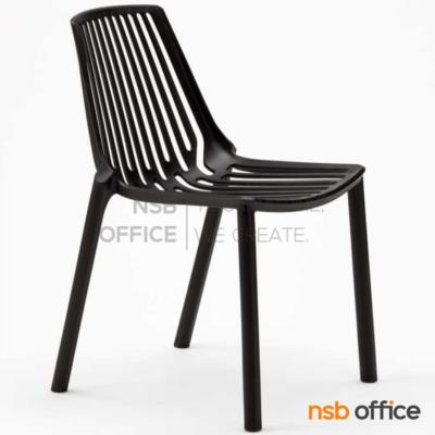 เก้าอี้โมดิร์นพลาสติกโพลี่(PP)ล้วนลายระแนง รุ่น Jairay (แจเรย์) ขนาด 55W cm. 