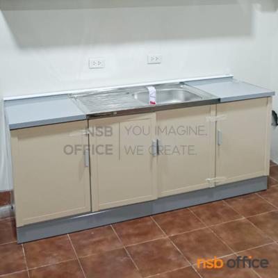 ตู้เคาน์เตอร์พร้อมซิ้งค์ล้างจาน 1 หลุม  ขนาด 200 cm. 