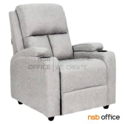 โซฟาพักผ่อน รุ่น Gravellon (กราเวลลอน)  ปรับนอนได้