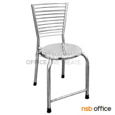 เก้าอี้เอนกประสงค์สแตนเลส พนักพิงหลังระแนง รุ่น KJ-241   