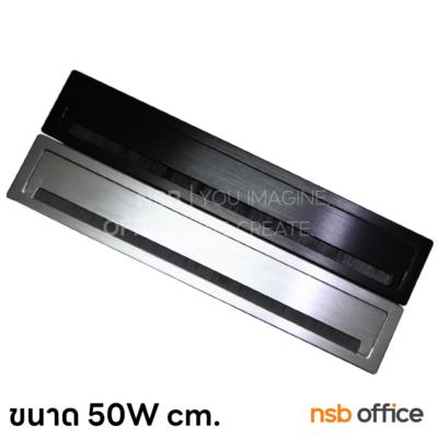 ฝาป๊อปอัพฝังหน้าโต๊ะ  รุ่น Wylko (วิลโก้) ขนาด 50W cm. อลูมิเนียม hairline หนาพิเศษ