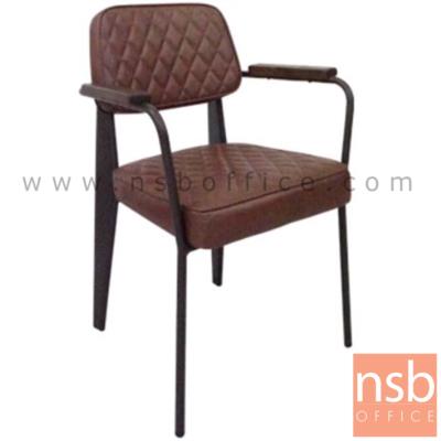 เก้าอี้โมเดิร์นหุ้มหนัง รุ่น KELOWNA (เคโลว์นา) ขนาด 59W cm. ขาเหล็กสีกาแฟ ซ้ำกับB29A435