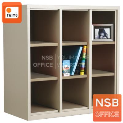  ตู้เหล็กเก็บของ 9 ช่องโล่ง (วางชิดหน้าต่างได้) รุ่น LKM-09N ขนาด  91W*45D*91H cm. 