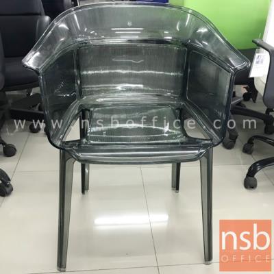 เก้าอี้โมเดิร์นพลาสติกล้วน รุ่น NSB-CHAIR11 ขนาด48W*79H cm. (STOCK-1 ตัว)