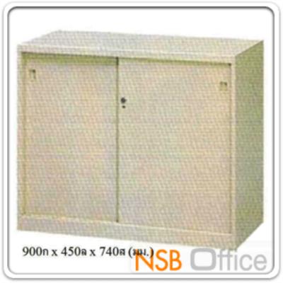 ตู้เอกสาร 2 บานเลื่อนทึบ 74H cm. รุ่น PSD-SAC-2B (วางด้านล่าง)