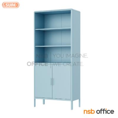 ตู้เหล็กทรงสูง 2 บาน บนโล่ง-ล่างบานเปิด รุ่น PU-843  