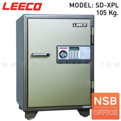 ตู้เซฟนิรภัยดิจิตอล 105 กก. ลีโก้ รุ่น LEECO-SD-XPL มี 1 กุญแจ 1 รหัส   