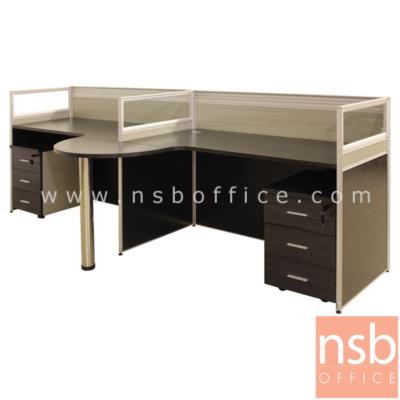 ชุดโต๊ะทำงานกลุ่มตัวแอล 2 ที่นั่ง  รุ่น HJK-COMFORTABLE-02/2 ขนาด 280W cm. พร้อมพาร์ทิชั่นกั้นแบ่งพื้นที่ตามรูปแบบ