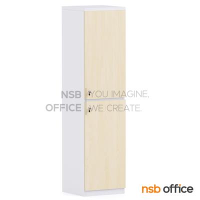 ตู้เอกสาร บน-ล่างบานเพ่ทึบ รุ่น DF-046 สูง 150 ,160 cm.  เมลามีน