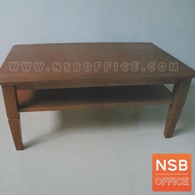 โต๊ะกลางไม้ยางพารา รุ่น Braelyn (แบรลิน) ขนาด 100W cm. 