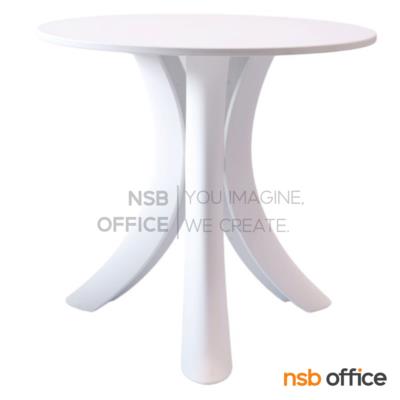 โต๊ะหน้าพลาสติก(ABS)  รุ่น Nami (นามิ) ขนาด 60W cm.  ขาพลาสติก