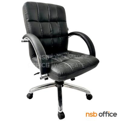 เก้าอี้สำนักงาน รุ่น Custard (คัสตาร์ด)  โช้คแก๊ส ก้อนโยก ขาเหล็กชุบโครเมี่ยม