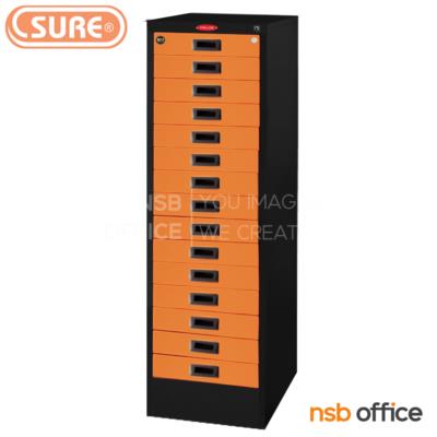 ตู้เหล็กเก็บแบบฟอร์ม 15 ลิ้นชัก รุ่น Nesta (เนสต้า) หน้าบานสีสันโครงตู้สีดำ 