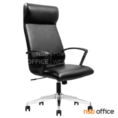 เก้าอี้ผู้บริหาร รุ่น Churchill (เชอร์ชิล)  โช๊คแก๊ส มีก้อนโยก 