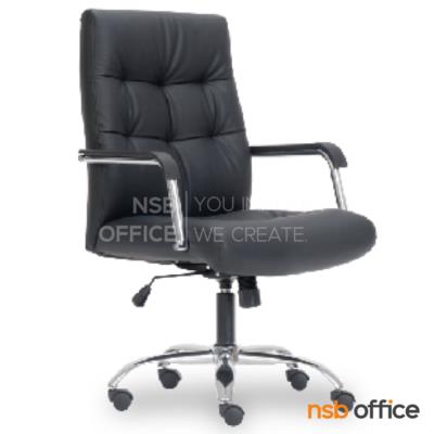 เก้าอี้สำนักงานหุ้มหนังเทียม รุ่น Lorix (โลริกซ์)  โช๊คแก๊ส ก้อนโยก ขาเหล็กชุบโครเมี่ยม