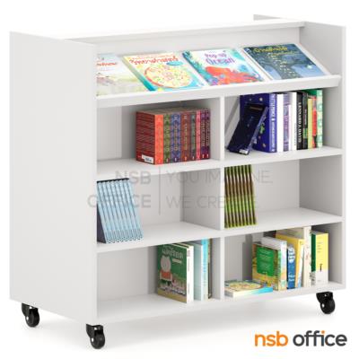 ชั้นวางหนังสือล้อเลื่อน รุ่น Story Display (สตอรี่ ดิสเพลย์)  ชั้นบนเอียงโชว์หน้าปกหนังสือ