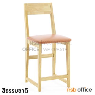 เก้าอี้บาร์ไม้ที่นั่งเหลี่ยม รุ่น Lolita (โลลิต้า)  ไม่มีเท้าแขน