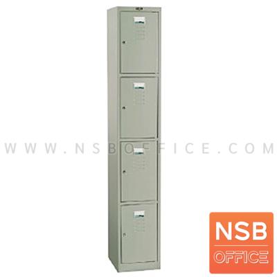 ตู้ล็อกเกอร์ 4 บานเปิด รุ่น LK-994 ขนาด 30.5W*38.1D*182.9H cm. 