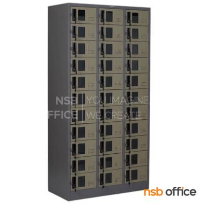 ตู้ล็อกเกอร์กระจก 33 ประตู รุ่น Kyzon (ไคซอน) ขนาด 91.4W*45.7D*183H cm. 