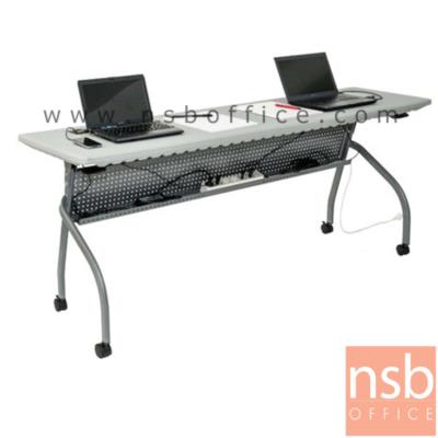 โต๊ะพับอเนกประสงค์ล้อเลื่อน ขนาด 180 ซม บังโป๊สามารถวางปลั๊กไฟได้ (ยกเลิก)