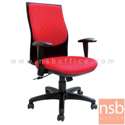 เก้าอี้สำนักงาน รุ่น Coolidge (คูลิดจ์)  โช๊คแก๊ส มีก้อนโยก 