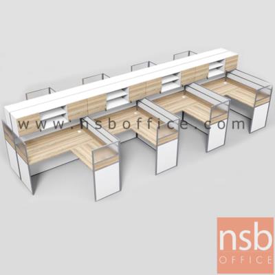 ชุดโต๊ะทำงานกลุ่มตัวแอล 8 ที่นั่ง  รุ่น Hugo 2 (ฮิวโก้ 2) ขนาดรวม 458W1*306W2 cm. พร้อมตู้แขวนเก็บเอกสาร