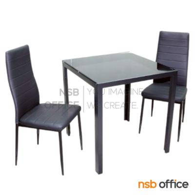 ชุดโต๊ะอาหาร 2 ที่นั่ง รุ่น Pluto (พลูโต) ขนาด 70W cm. ขาเหล็ก