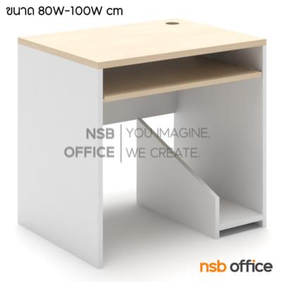 โต๊ะคอมพิวเตอร์  รุ่น Bongiovi (บอนโจวี) ขนาด 80W ,100W และ 120W cm.  พร้อมที่วางซีพียู เมลามีน