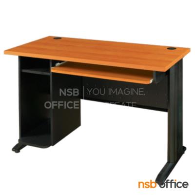 โต๊ะคอมพิวเตอร์ ขนาด 120W*75H cm.  รุ่น S-CD-0021  พร้อมมีที่วางซีพียู รางคียบอร์ด บังตาเหล็ก ขาเหล็กตัวแอลสีดำ