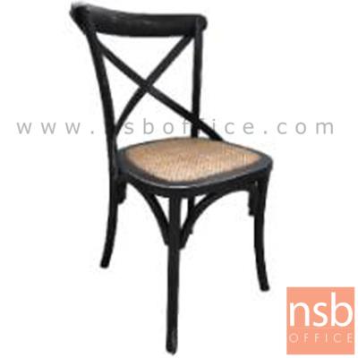 เก้าอี้โมเดิร์นหวายสาน รุ่น Alnatura  ขนาด 48W cm. โครงขาไม้ BIRCH (ชุดละ 2 ตัว)